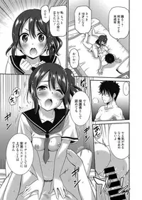 [Otono Natsu] Hataraku Onnanoko -Maihime Hen-