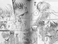 [Takanaga Hinako] LITTLE BUTTERFLY 3 [Chinese]