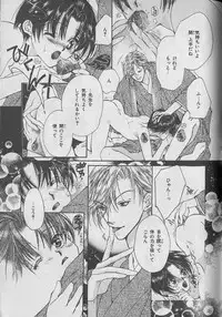 [Anthology] b-Boy Petit 3