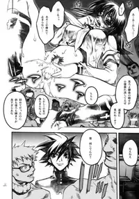 (COMIC1☆2) [PIGGSTAR (Nagoya Shachihachi)] JET FORM (Various)