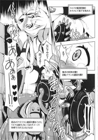 (C91) [Tataraba (Tsurugi Hagane)] Ero Trap Dungeon ni Ikou!! VOL 1