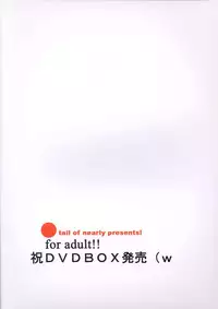 [Tail of Nearly (WAKA)] Imakoso NADIA Yappari ASUKA (Nadia the Secret of Blue Water, Neon Genesis Evangelion) [Digital]