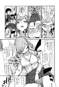 COMIC Shingeki 2016-01