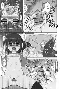 COMIC RiN 2010-07