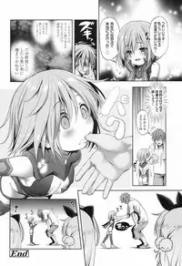 COMIC LO 2017-09 [Digital]