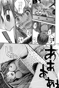 Comic JSCK Vol.2 2016-01