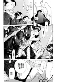 [Nohara Hiromi] Suhada-teki Bishoujo 1 -Watashi no Himitsu... Mitai? Hen- [Chinese] [紫色老太婆个人汉化]