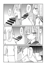 (C91) [Nijiiro Suisho (Nanashiki)] Tekoki Soushuuhen