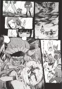 (C86) [Tamaya (Nonaka Tama)] Kitakami Collection <Ooi> (Kantai Collection -KanColle-)