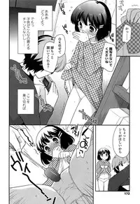 [Ueda Yuu] Yoiko wa Shicha Dame!