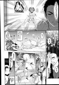 COMIC Megastore Alpha 2014-10