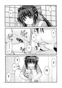 Bou Yuumei Koukou Joshi Toilet Tousatsu 2-jigen Bishoujo Hen Vol. 1, 2 Complete Edition