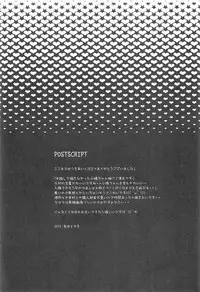 (C83) [Ame nochi Yuki (Ameto Yuki)] Kobato no Shikudai (Boku wa Tomodachi ga Sukunai)