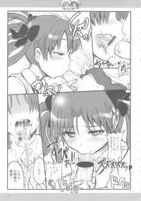 (C78) [Arsenothelus (Rebis)] Toaru Kuroko no Mikoto Kanzen Kouryaku (Toaru Kagaku no Railgun) [English] <desudesu>