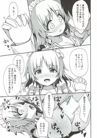 (C92) [Arakiya-san (Araki Mitsuru)] Beit no Aima ni Miporin to Ecchi Suru Hon (Girls und Panzer)