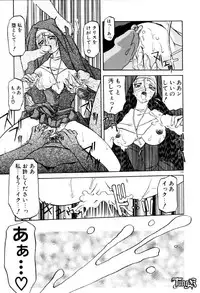 [SANBUN KYODEN] Onee-san to Asobou - Let's play together sister