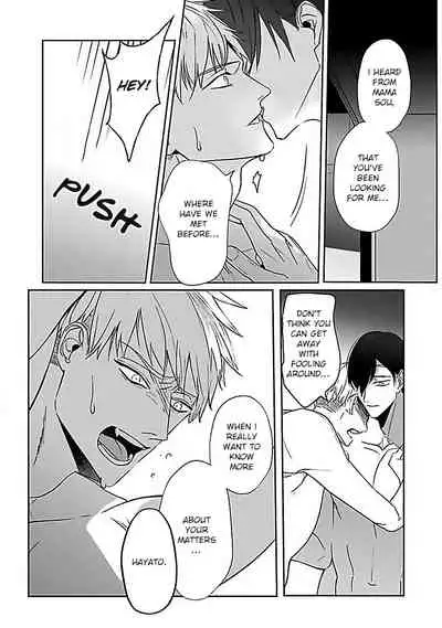 [Kinomi Nojiko] Tora no Ejiki | You are my prey 1-6 [English] [Digital]