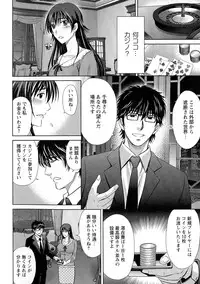 [Hoshiduki Melon] Hitozuma Digoku Rou