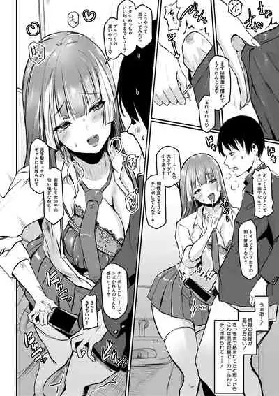 COMIC Shingeki 2021-05