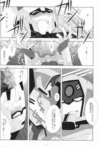 (C84) [QP Honpo (QP)] Lacto Ice 2 (Transformers)