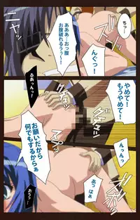 [BLACKRAINBOW] [Full Color Seijin Han] Saimin Gakuen Daiichikan Complete Ban [Digital]