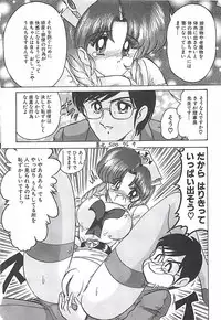 [Kamitou Masaki] Mahou no Kangofu Magical Nurse Gekan