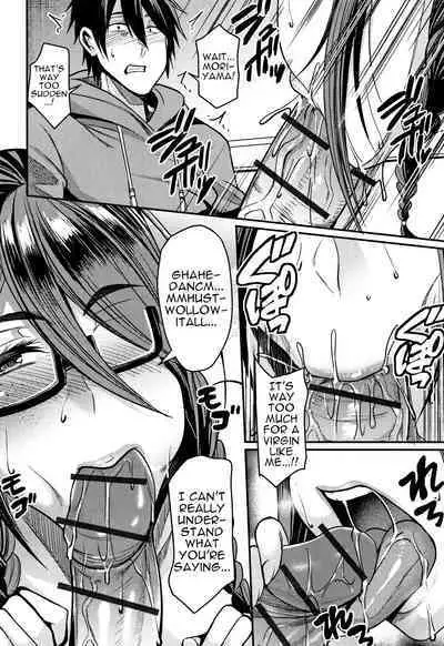 Tsuma Chichi Temptation | Wife Breast Temptation Ch. 1-8