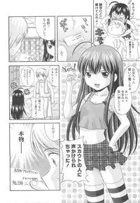 COMIC LO 2010-05 Vol. 74