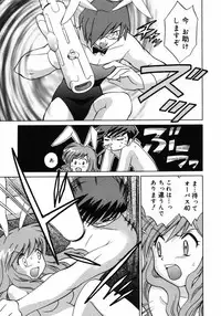 [Kotono Wakako] Shoujo Hyouhon