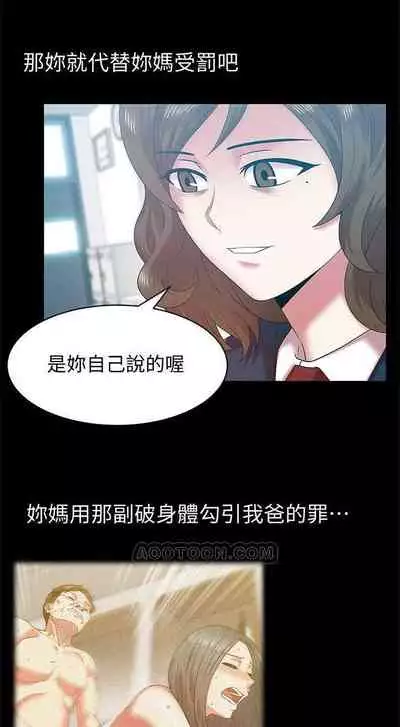 老婆的閨蜜 1-91