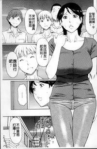 [Takasugi Kou] Mitsu ni Muragaru Mushi | Insects That Gathered Around the Honey [Chinese]