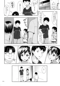 (C88) [antyuumosaku (malcorond)] Meikko na Syoujo no Ehon 5 -Kouhen-