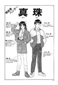 [Fujisawa Tatsurou] Fair Dance