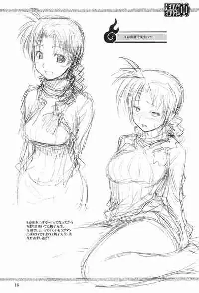 (SC28) [RIRO LAND (Kuuya, Satomi Hiroyuki)] HEAVY GAUGE 00 SUNSHINE CREATION 28 Tokubetsu-gou (Various)