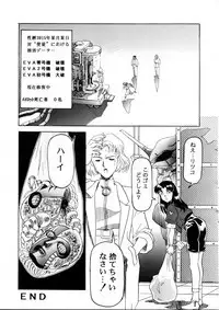 Henreikai Special Vol. 9