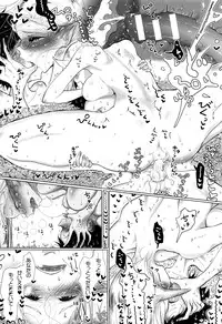 [Dhibi] Sono Yubisaki de Korogashite