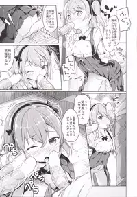 (CT27) [Kaname (Siina Yuuki)] Shimada-ryuu High! Ace Senshadou (Girls und Panzer)