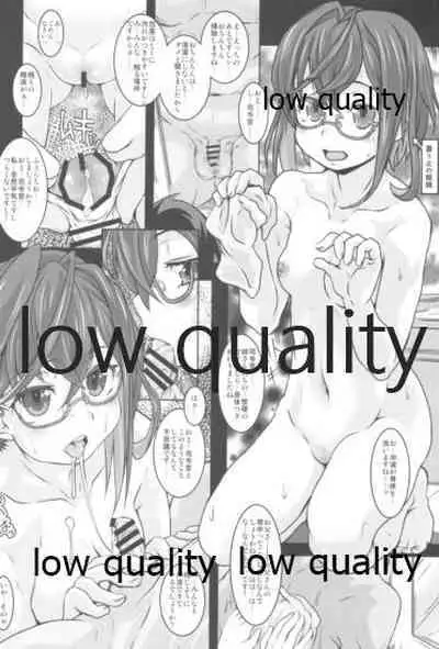 (C96) [熾鸞堂 (しらんたかし)] 夕雲型という艦娘 (艦隊これくしょん -艦これ-)