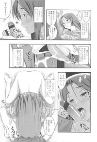 COMIC LO 2010-05 Vol. 74