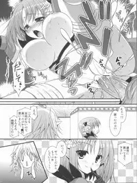 (C80) [ALMISM (Minatsuki Alumi)] Tanatos no Nukushimi (Ragnarok Online)