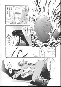 [Nishiki Yoshimune] Linkage