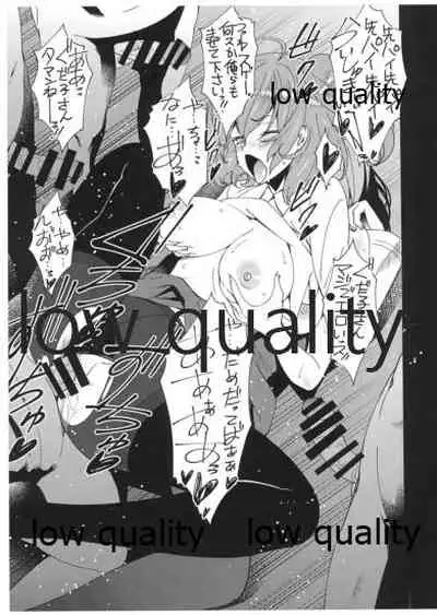 (C95) [Sanazura Doujinshi Hakkoujo (Sanazura Hiroyuki)] Gudako no Gudaguda na Nichijou (Fate/Grand Order)