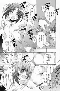 Manga Bangaichi 2009-05 Vol. 237