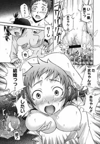 COMIC Megastore 2007-11