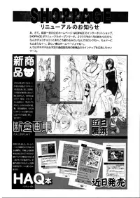 [STUDIO LOUD IN SCHOOL (Hagiwara Kazushi)] BASTARD!! - Ankoku no Hakaishin - Kanzenbsan 01 EXPANSION <Kakuchouban> Sheila Hime Oshaburi Chiryou (BASTARD!!) [English] [SaHa]