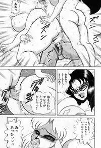 [Wingbird] - Lady In Pink