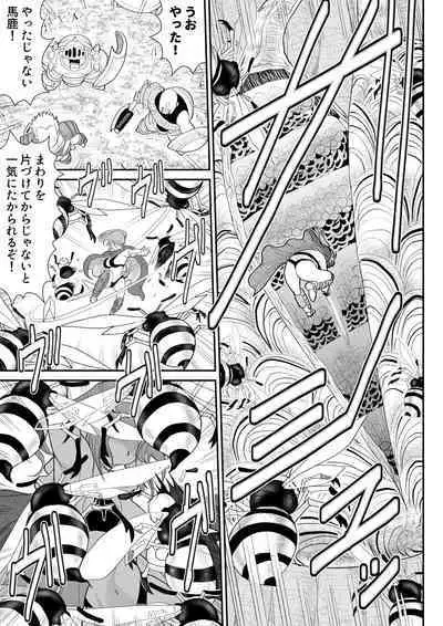 [Fake An] Damasare Bikenshi Corona 6