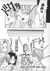 [Mitsubishi Soara] PINK LOLITA