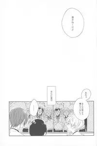 (HaruCC19) [Rokka (Yuinoz)] beautiful boyfriend (Free!)