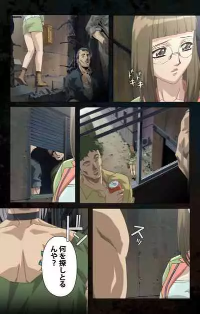 [Kanazawa Katsuma] [Full Color seijin ban] Hainu~ere shukaku no yoru kanzenhan